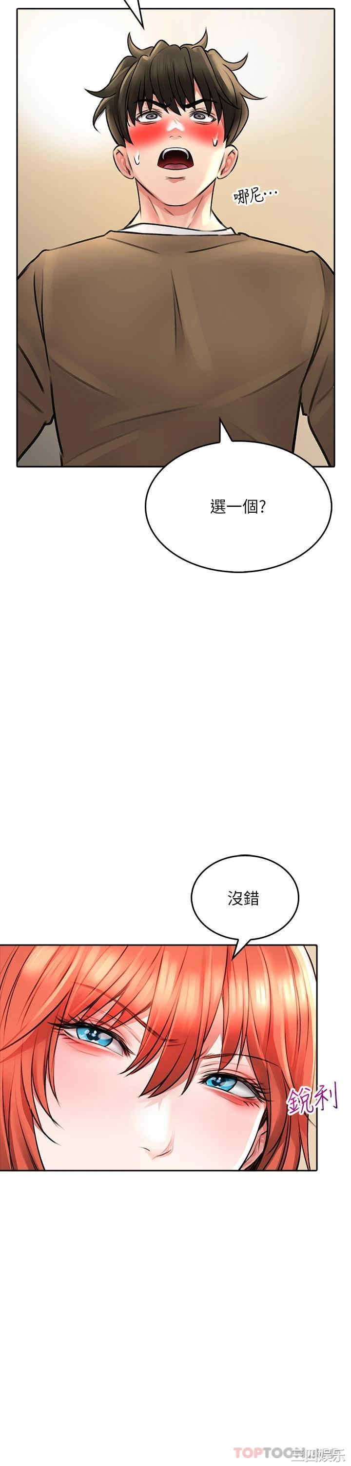 第34张