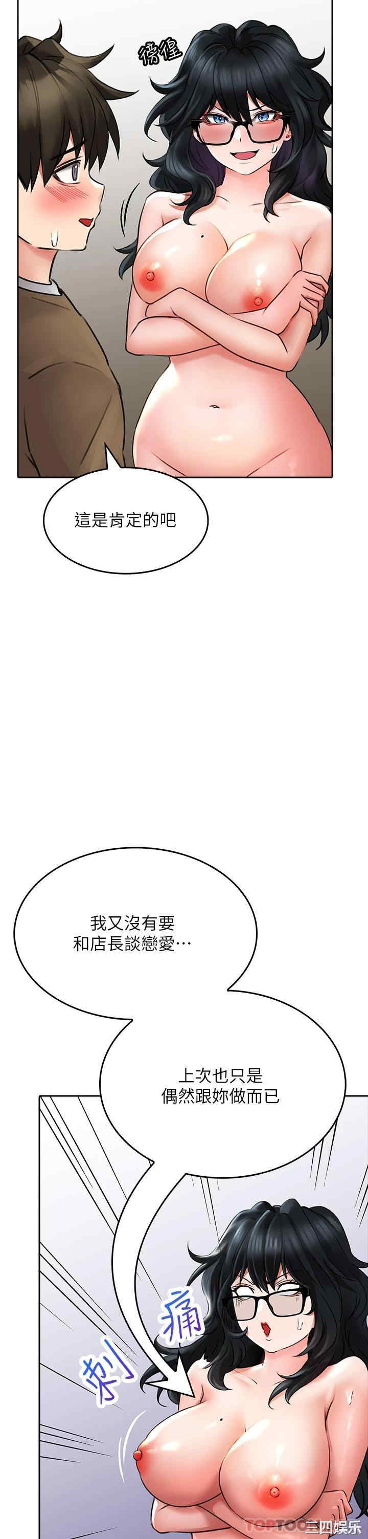 第37张