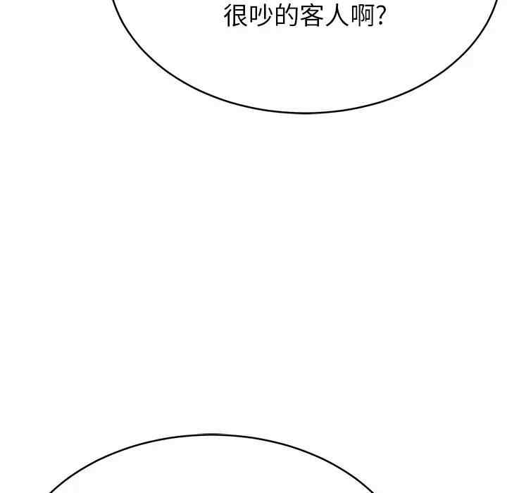 第86张