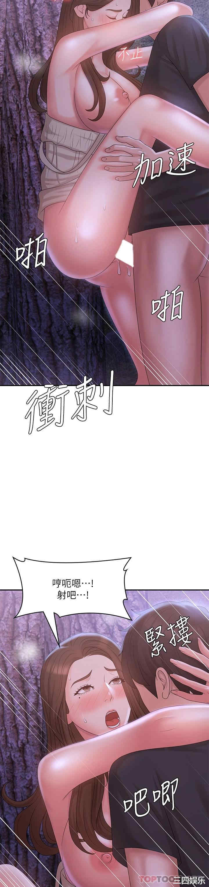 第33张