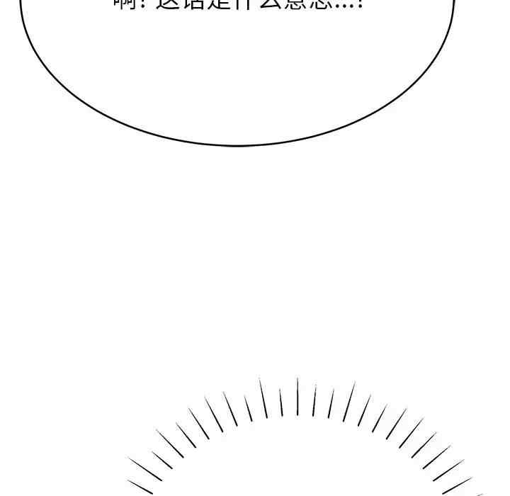 第98张