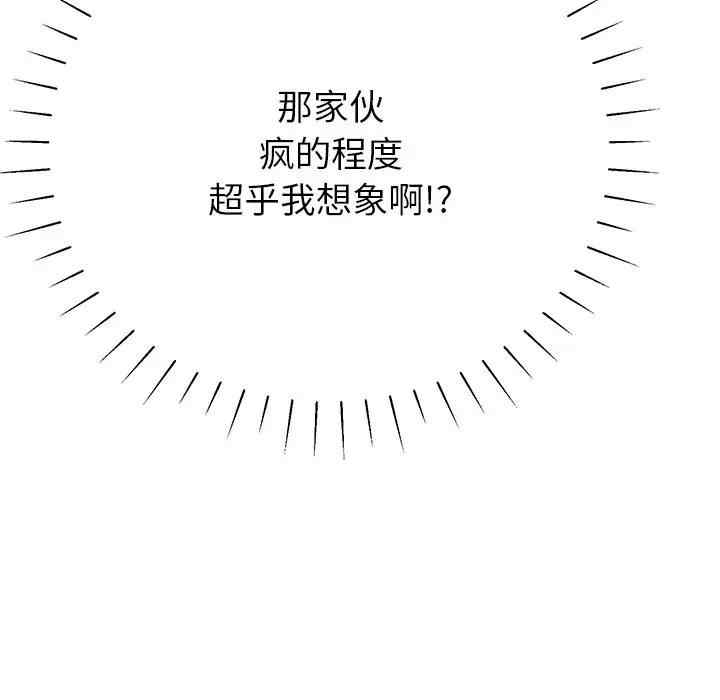 第113张