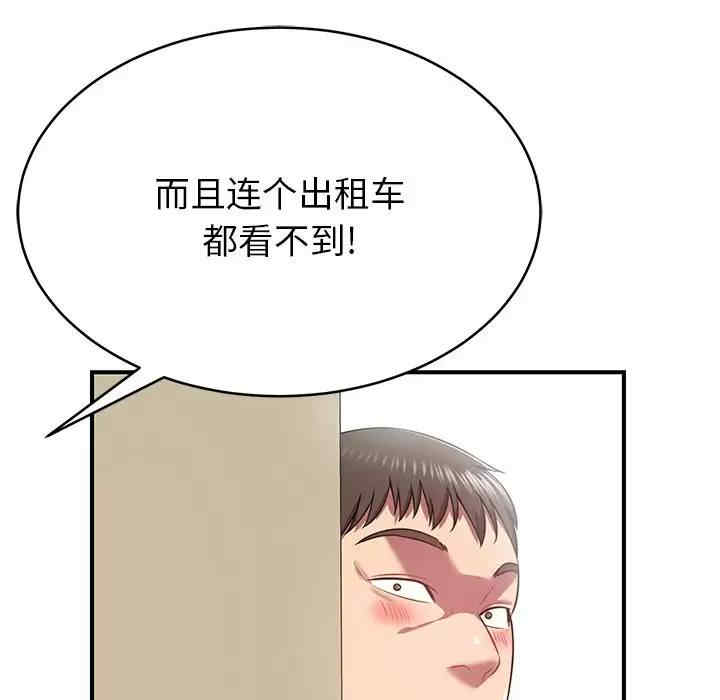 第133张