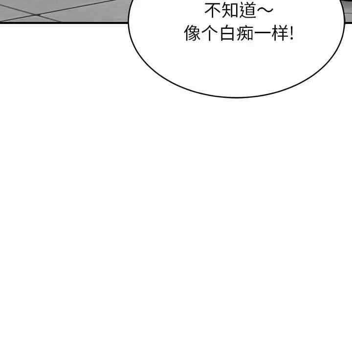 第150张