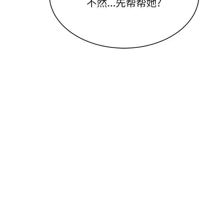 第166张