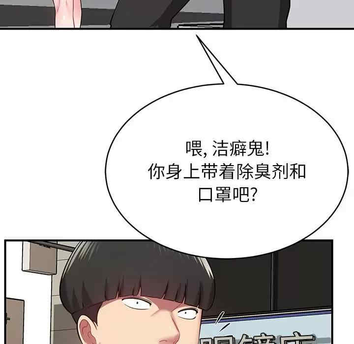 第176张