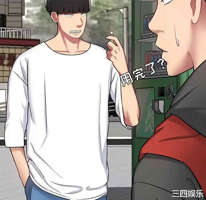 第191张