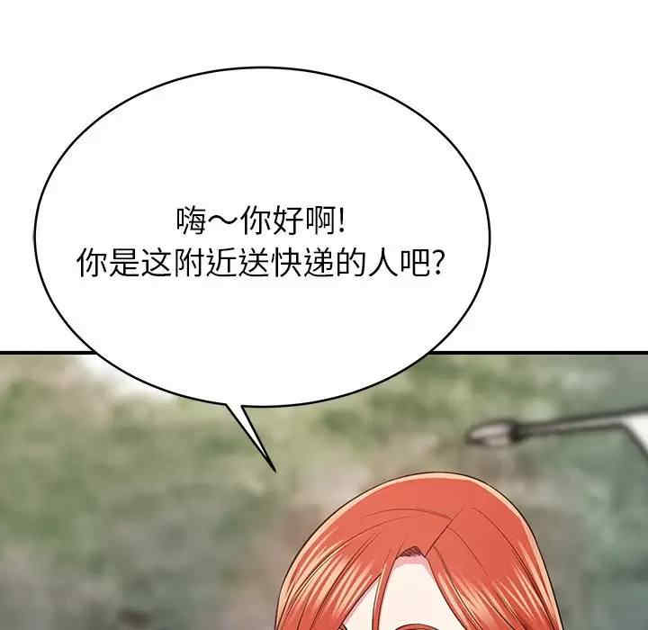 第214张