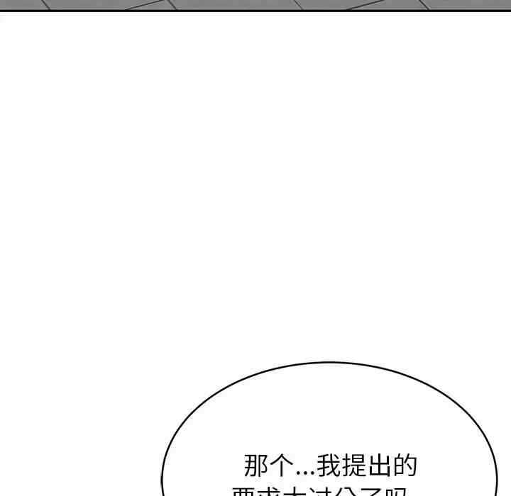 第8张