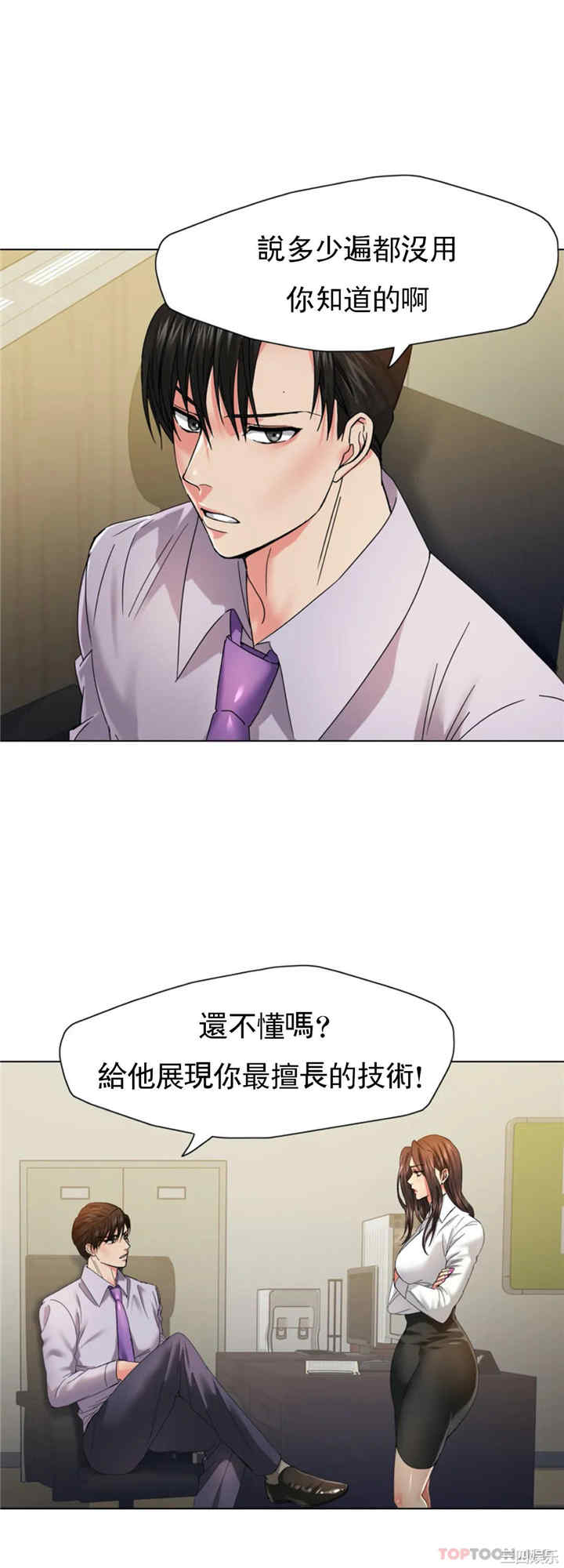 第32张