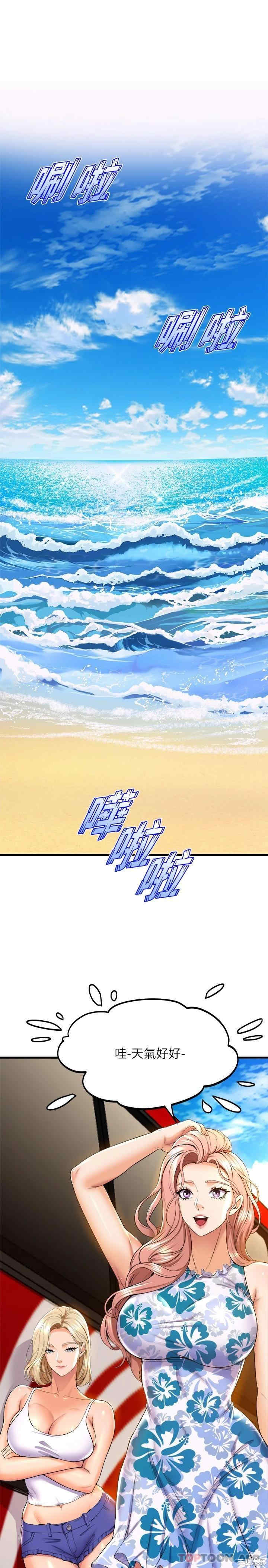 第28张