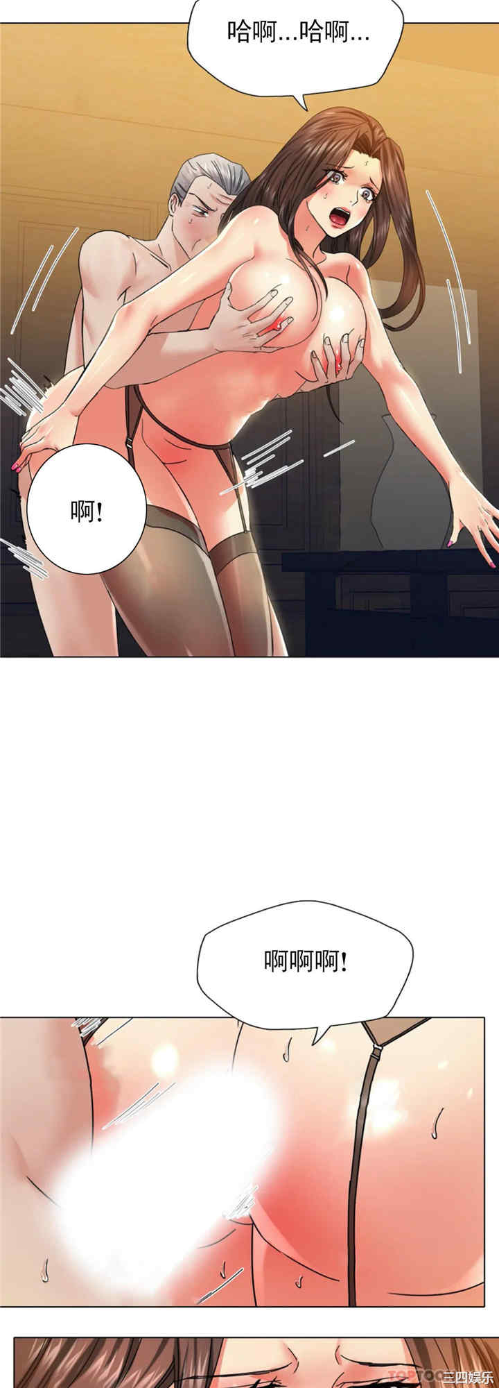 第36张