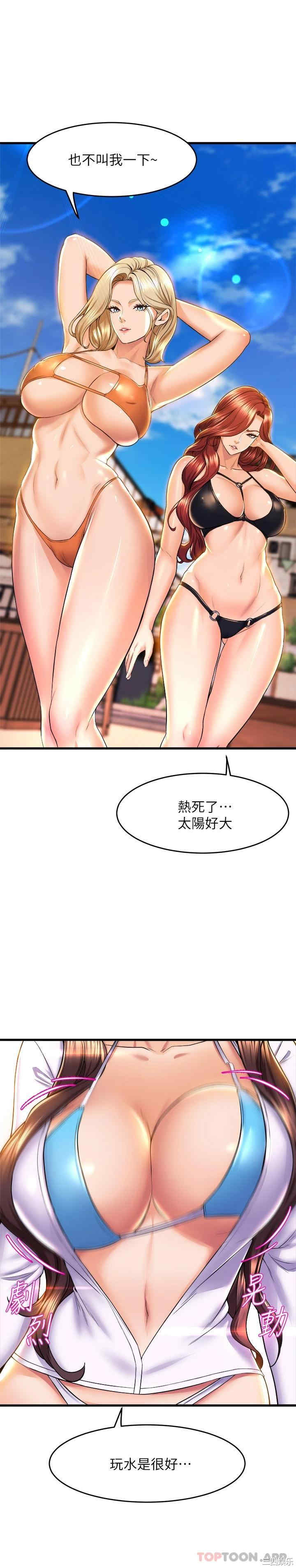 第36张
