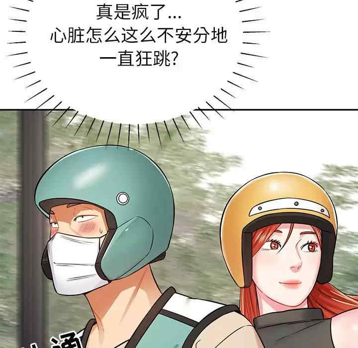 第53张