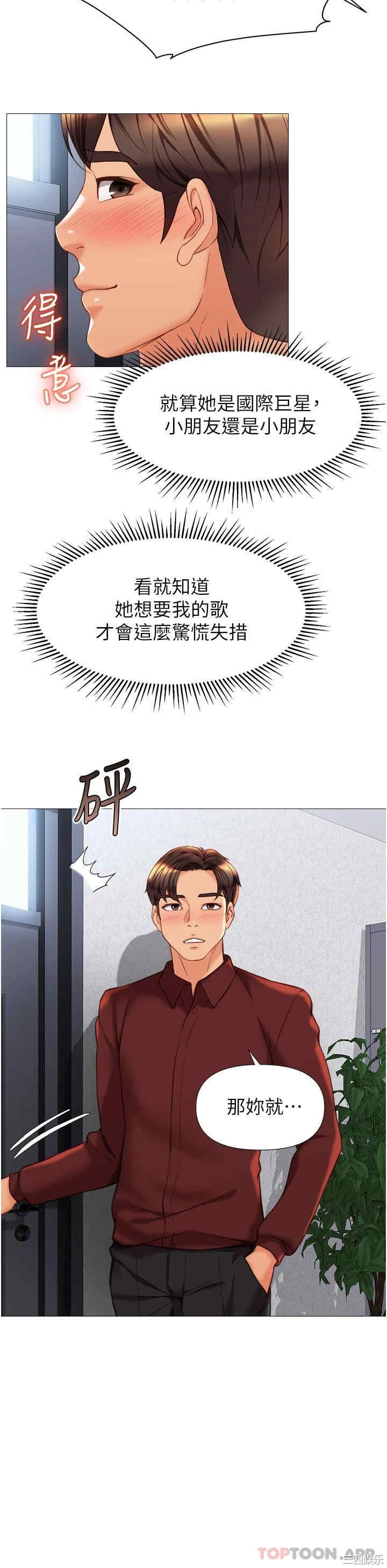 第19张