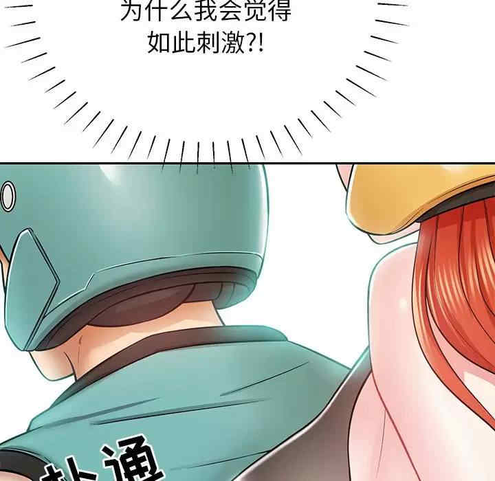 第67张