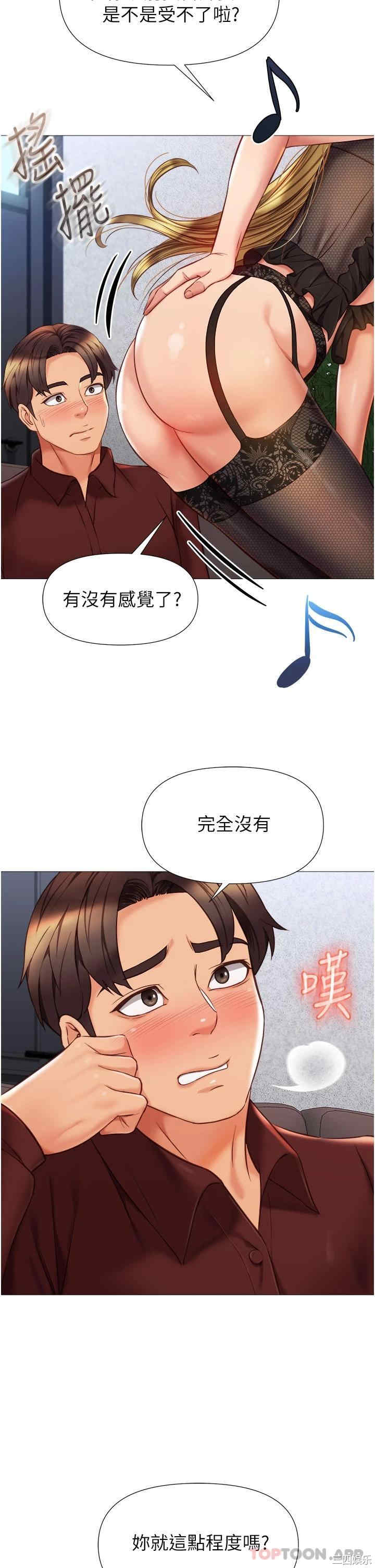 第23张