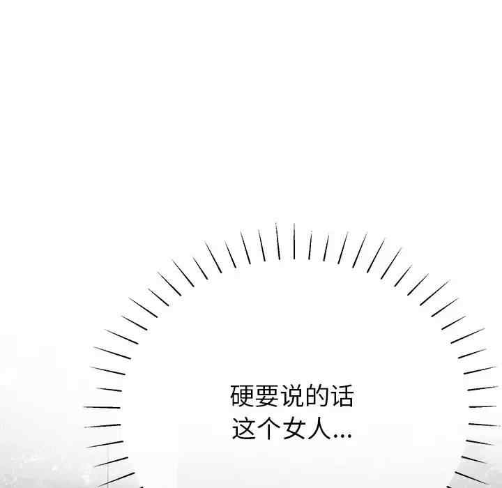 第73张
