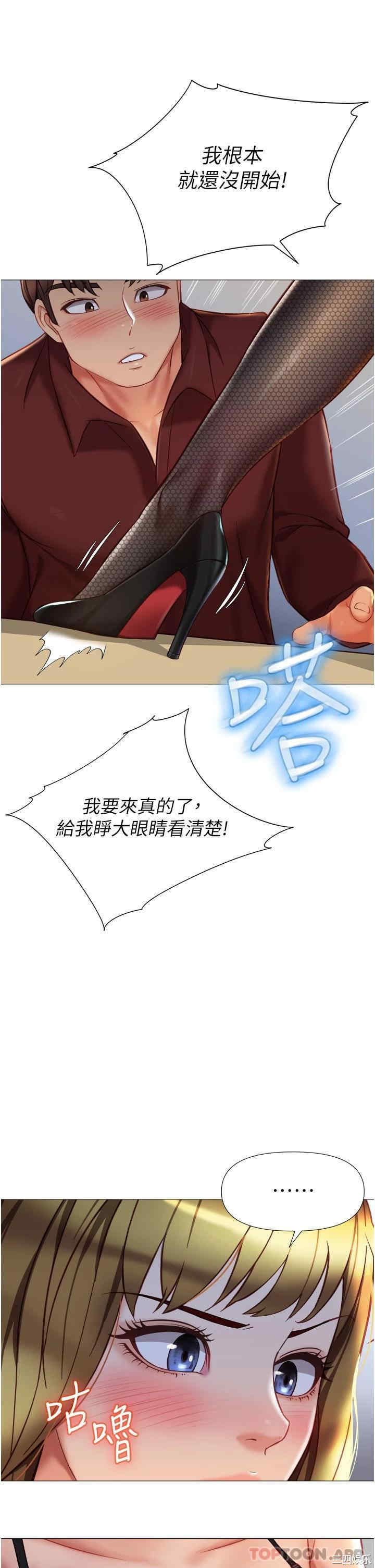 第25张