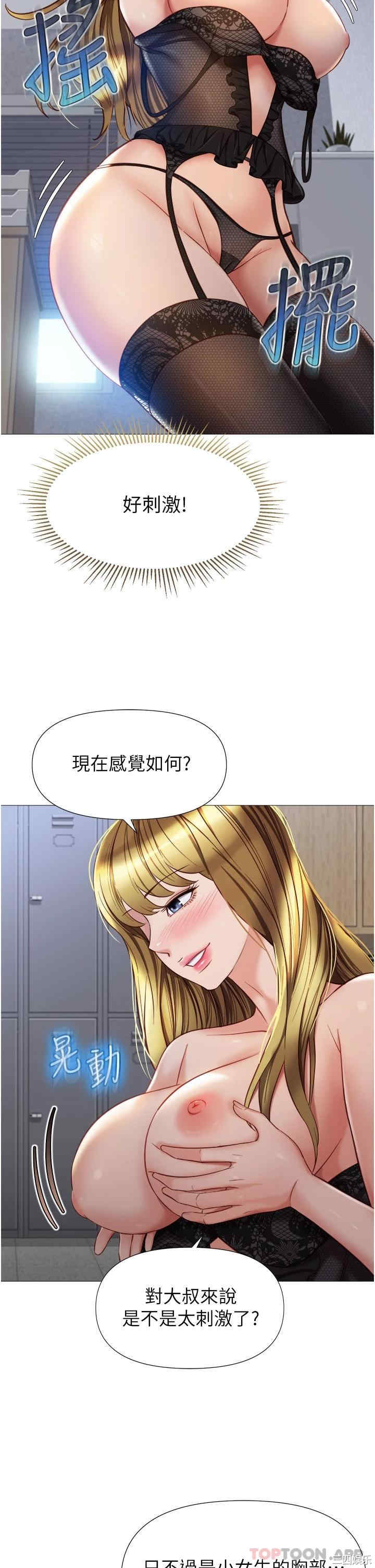 第28张