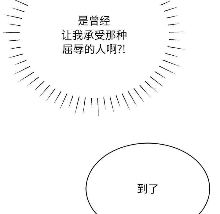 第90张