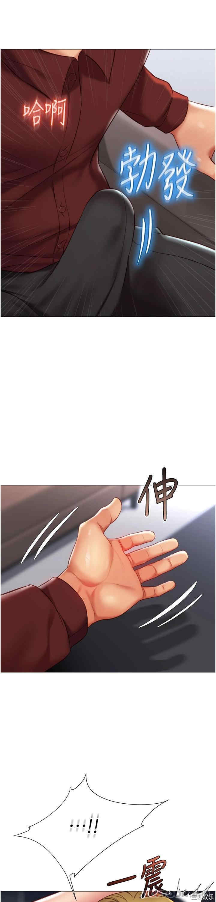 第33张
