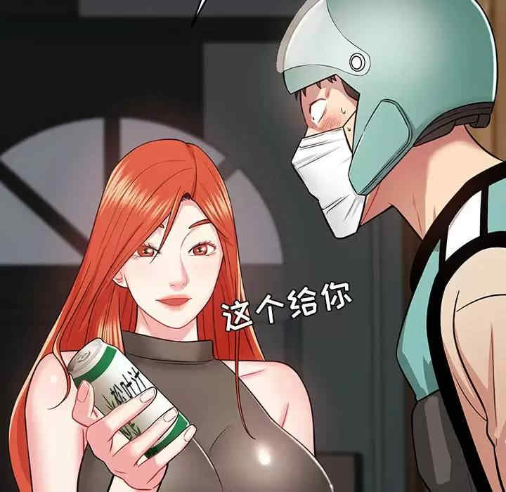 第111张