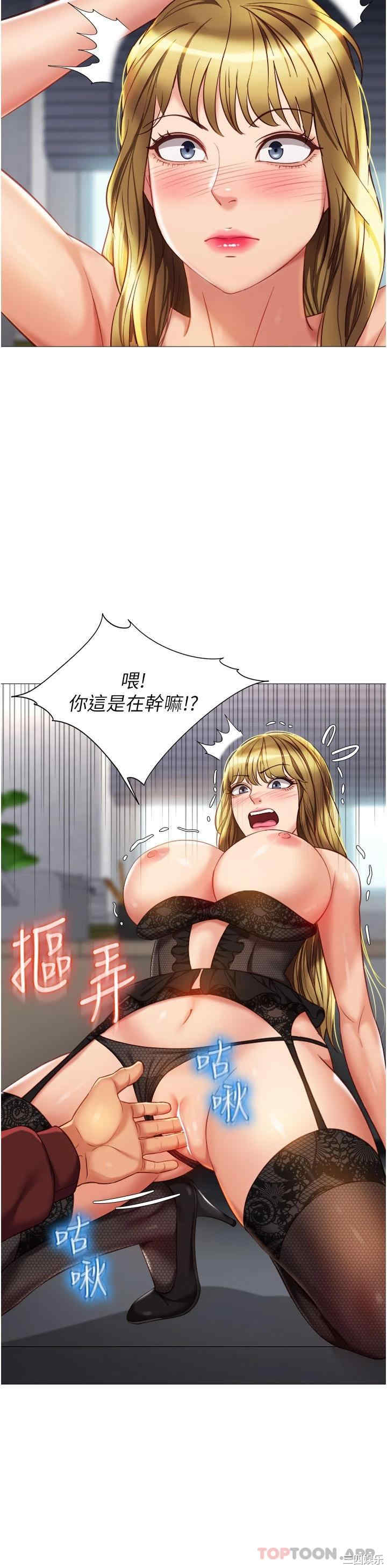 第34张