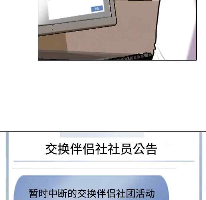 第38张