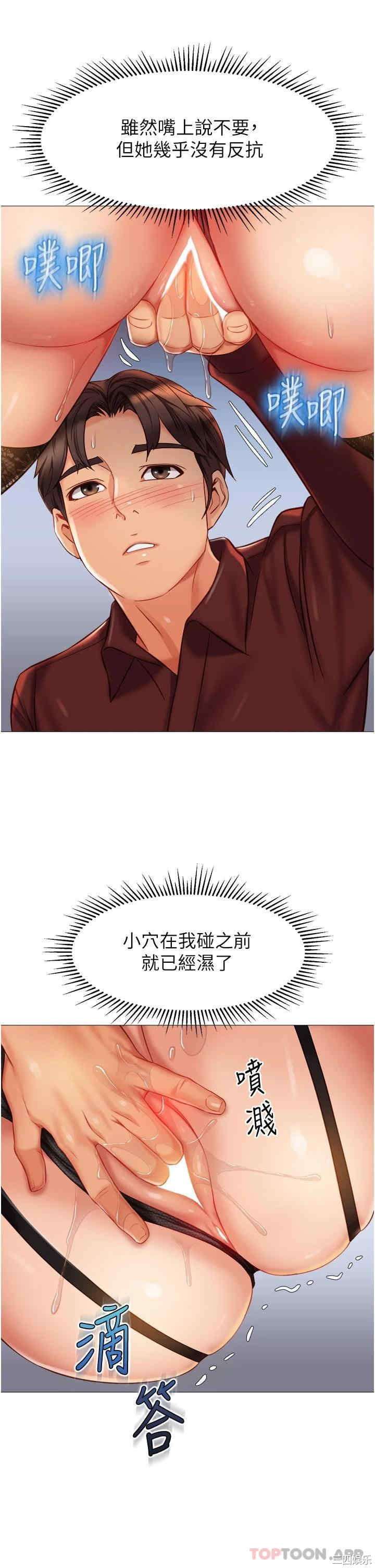 第36张