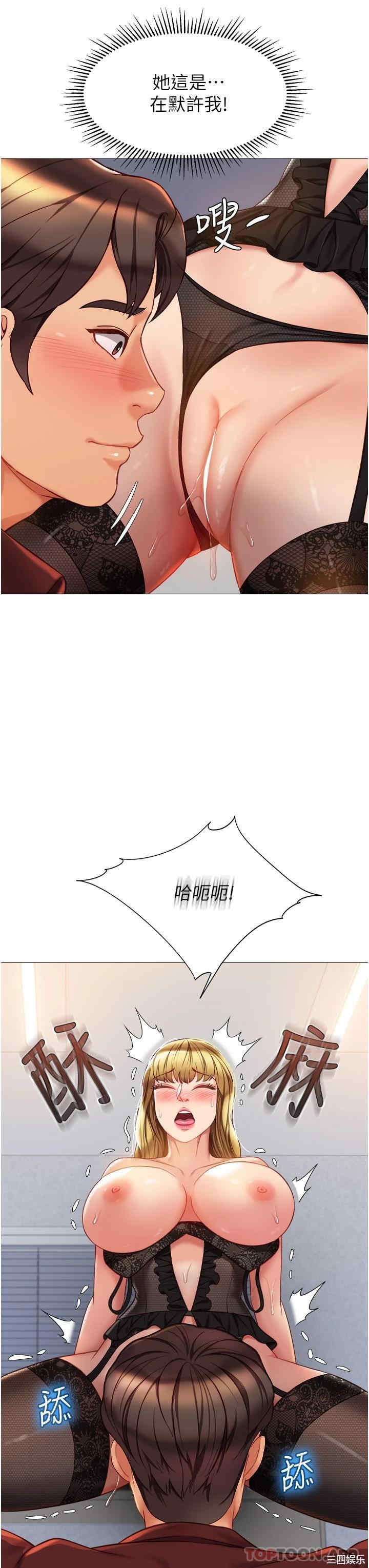 第37张