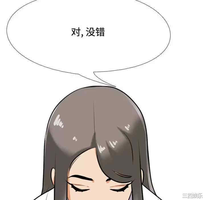 第67张
