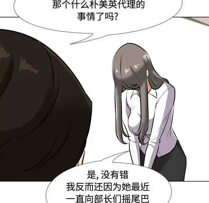 第70张