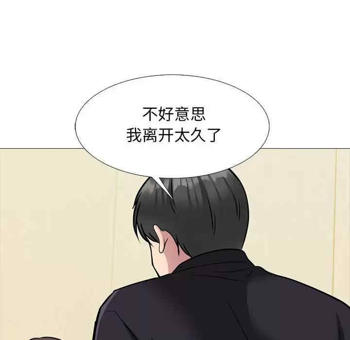 第38张