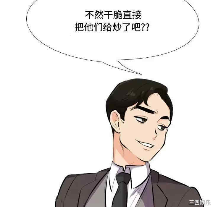 第74张