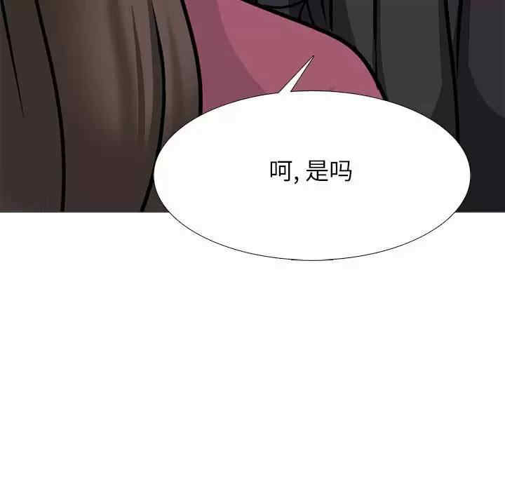 第46张