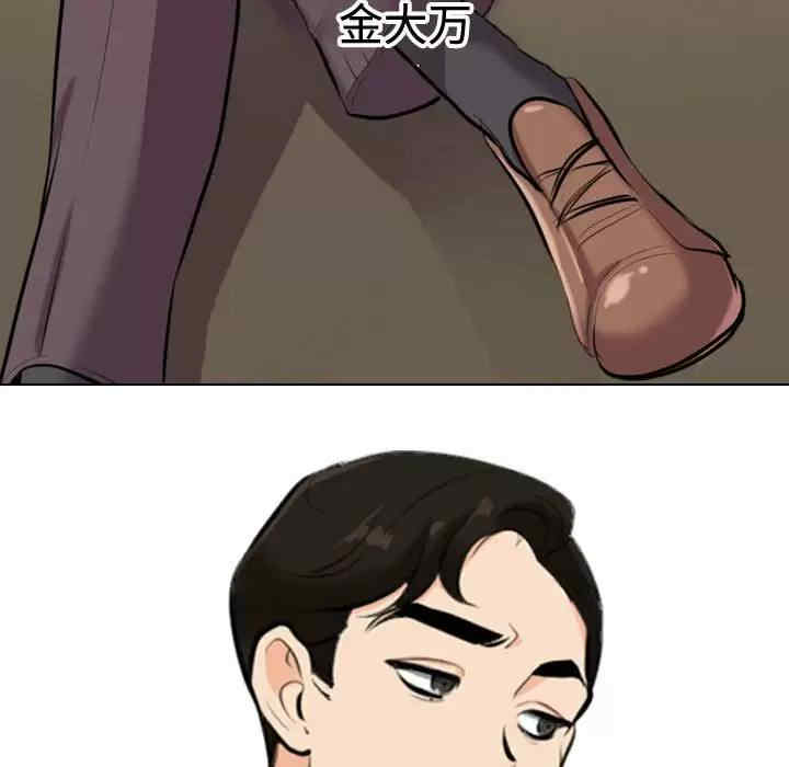 第76张