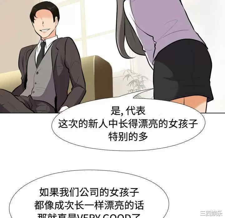 第80张