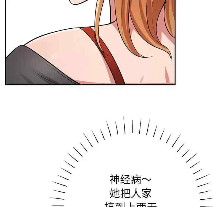 第197张