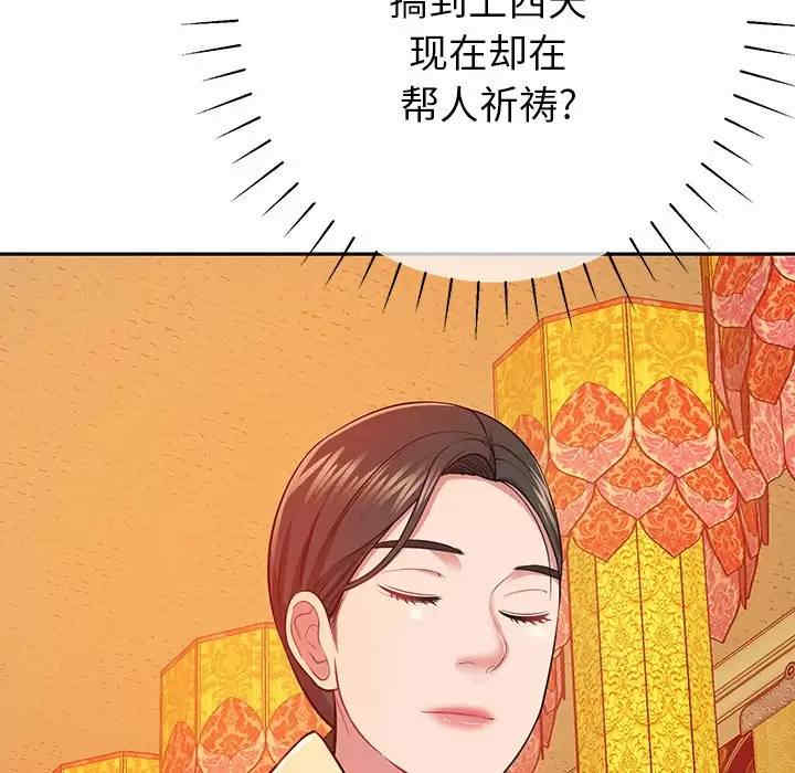 第201张