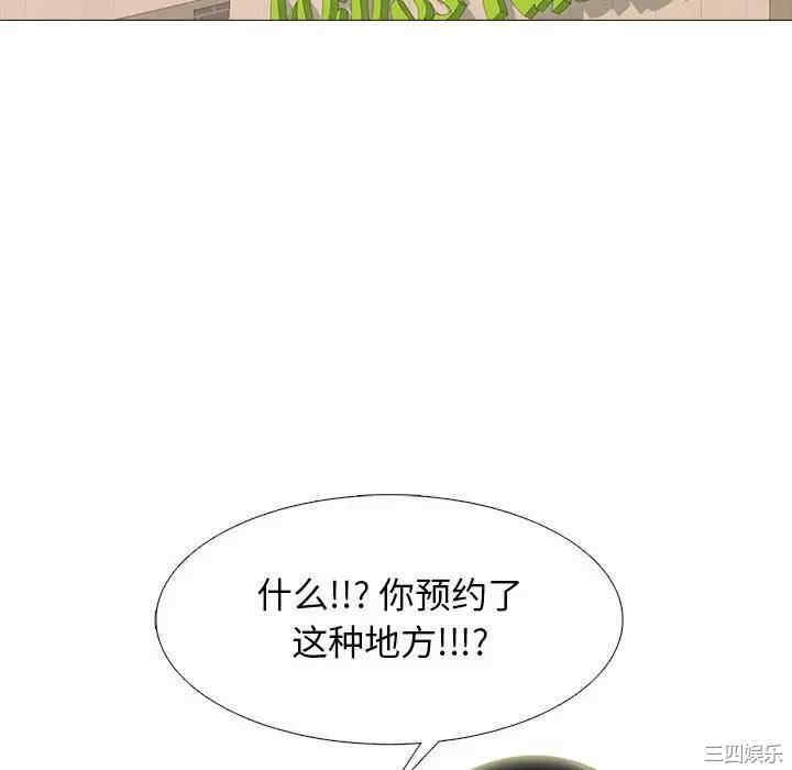 第68张