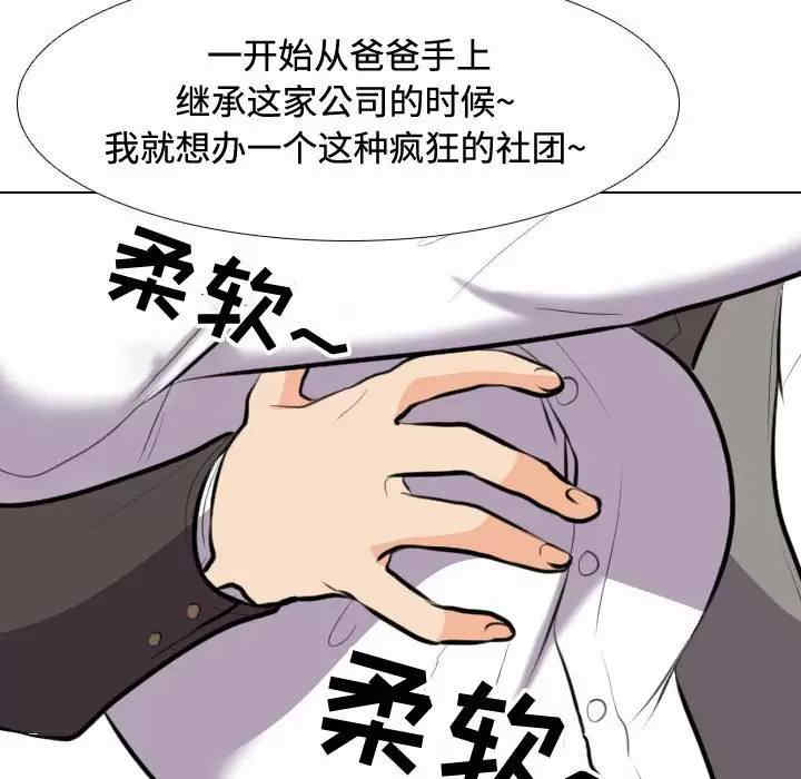 第87张
