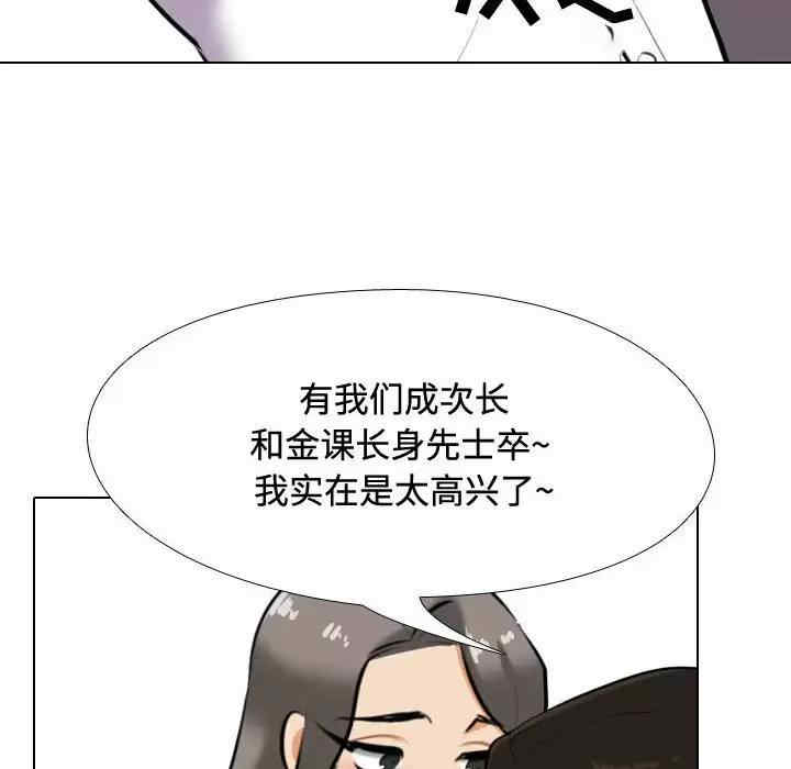 第88张