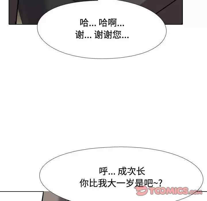 第90张