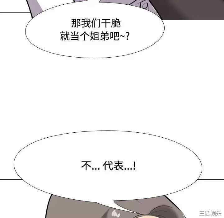 第92张