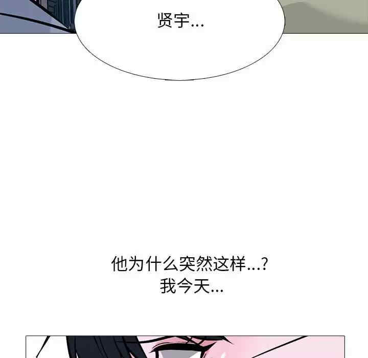 第85张