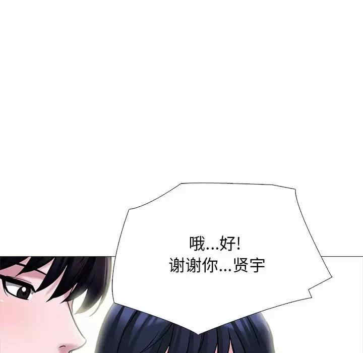 第106张