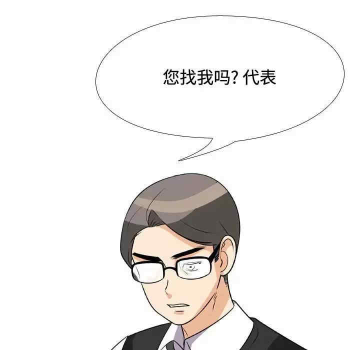 第111张