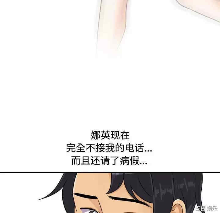 第31张