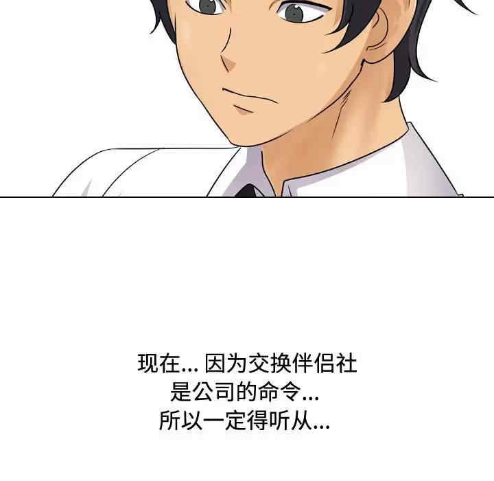 第34张